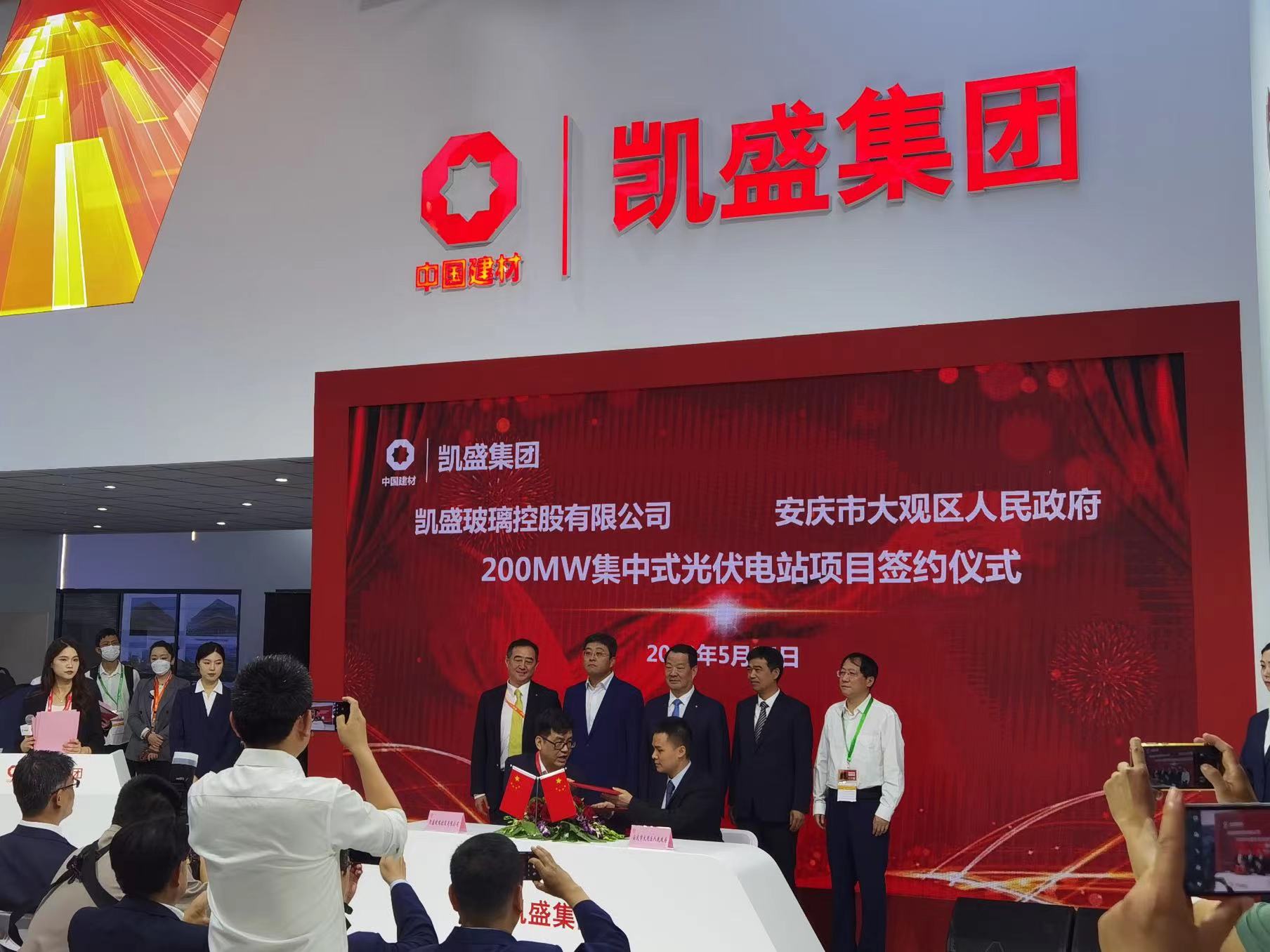 Building-integrated photovoltaics in China
